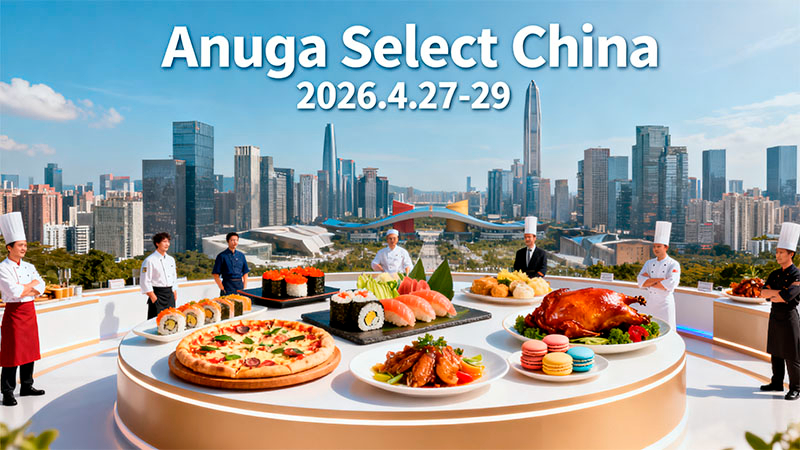 深圳煥新 “食” 力！Anuga Select China 2026.4.27-29，全球美味聚鵬城